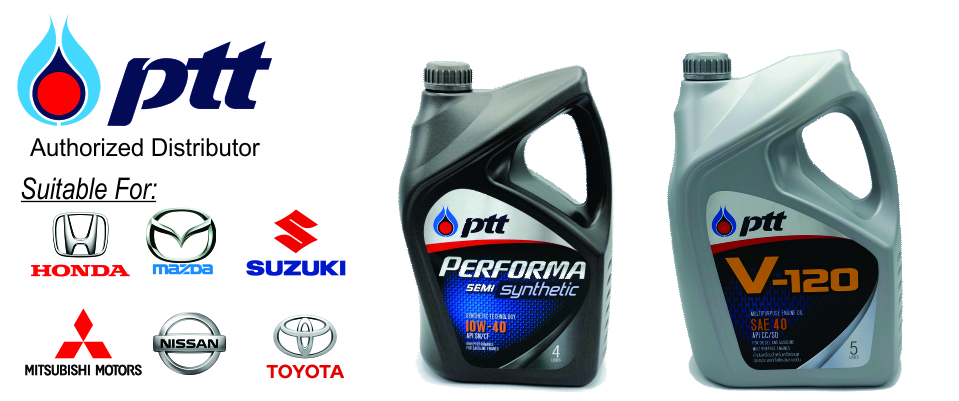 PTT Performance Smi Banner 960x400